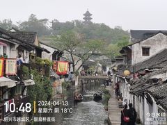 -绍兴书圣故里景区