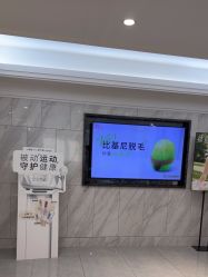 -咪咪专业脱毛连锁机构