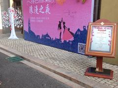 -中旅阿那亚九龙湖·公主酒店