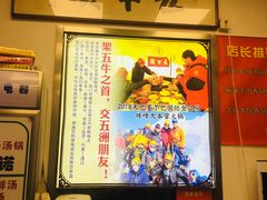 -五牛头