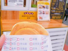 -台湾味正点车轮饼可丽饼(南禅寺店)