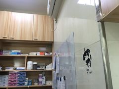 -瑞鹏宠物医院·微创内窥镜·骨外科·牙科(翠竹分院)