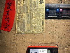 -即墨老公社·海肠捞饭大王(古城店)