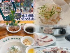-美未居·老字号·地道顺德菜·桑拿鸡·鱼生(容桂店)