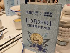 -兰湘子·湘菜小炒(南京江宁万达店)