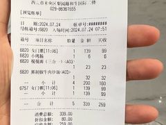 -青水瓦台汤泉(未央店)