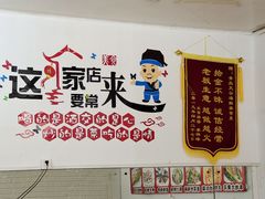 -天云活海鲜家菜馆·海鲜大咖(栈桥店)