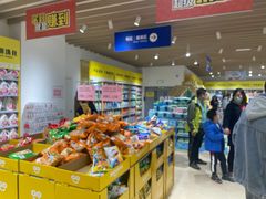 -BIGOFFS 超级折扣(仁恒伊势丹店)