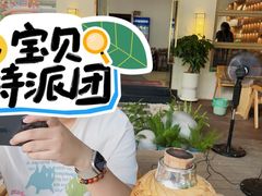 -壹笑茶庄