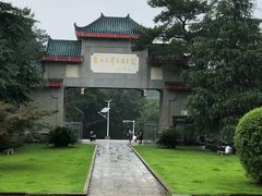 -韶山毛泽东图书馆