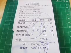 -美人鱼悬崖海景餐厅(鹿嘴山庄店)
