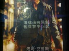 放映厅-万达影城(廊坊万达广场激光IMAX店)