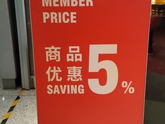 -日上免税店(三径路t3店)