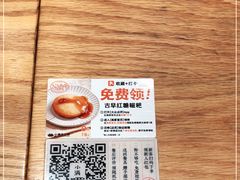 -小满手工粉(上海月星环球港店)