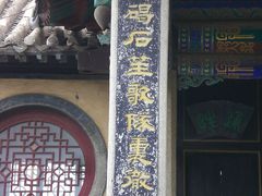 -蓬莱阁景区