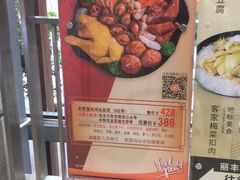 -大快活(丽丰店)