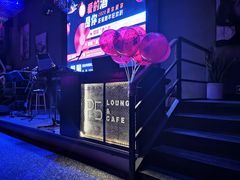 -P51MUSIC&BAR(尚城1157·利星店)