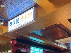-寂寞的豆芽(西大望南路店)
