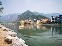 -百里峡七彩艺术小镇