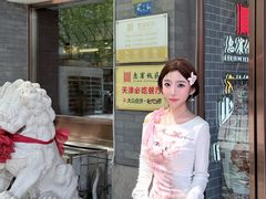 -惠宾饭庄(中山路店)