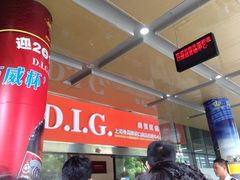 iphone_upload_pic-外高桥超市