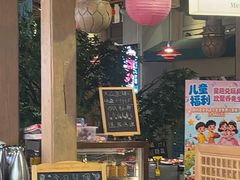 -乔先生涮肉·鲜活牛羊肉火锅(塘沽店)
