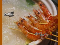 -金龙·打边炉(南京西路店)