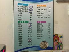 菜单-宝光熏肉鞋底火烧(新街口店)