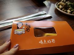 -一根排古(银泰城店)