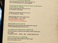 -杭州逸酒店(西湖武林店)