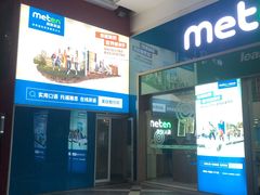 -美联英语(绿宝中心)