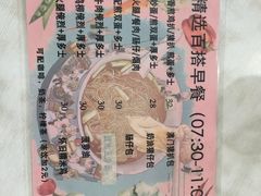 -1128港式茶餐厅(嘉信广场店)