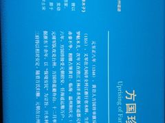 -台州博物馆