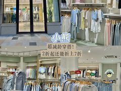 -首创奥特莱斯(昆山店)