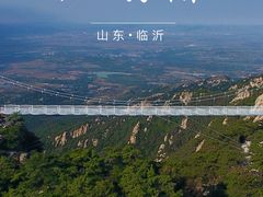 -沂蒙山旅游区龟蒙景区