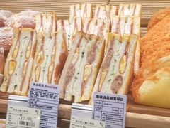 -Bread618面包生日蛋糕(欧亚商都店)