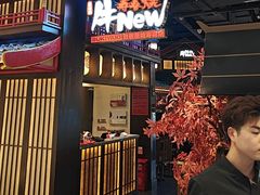 -牛New寿喜烧(闵行龙湖天街店)