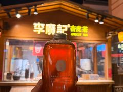 李广记经典原味杏皮茶-沙州食驿·非遗小吃夜市