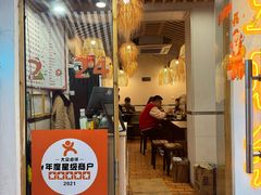 -兄弟砂锅(陆家巷店)