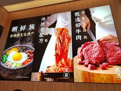 -米村拌饭(王府井喜悦店)