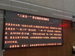 -武汉市民之家