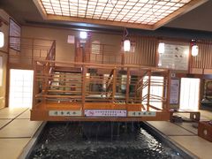 -汤泉良子(金源店)