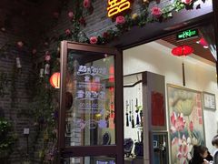 -东西巷