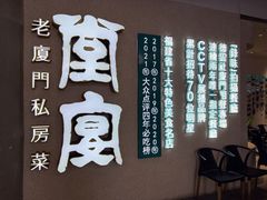 -小堂宴·老厦门码头小炒(厦大店)