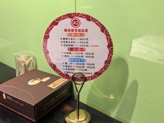 -陈麻婆豆腐总店