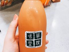 -华嫂冰室(尖沙咀店)