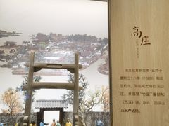 -中国湿地博物馆