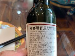 -烤肉季饭庄