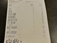 账单-石岐佬中山菜馆(张溪店)
