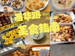 -牛佬牛杂汤(金花直街店)